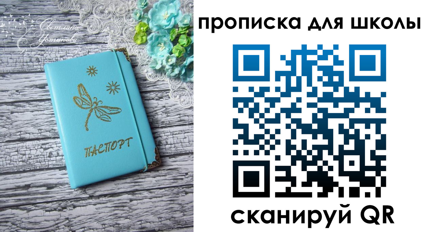 временная регистрация 2025 в Вичуге