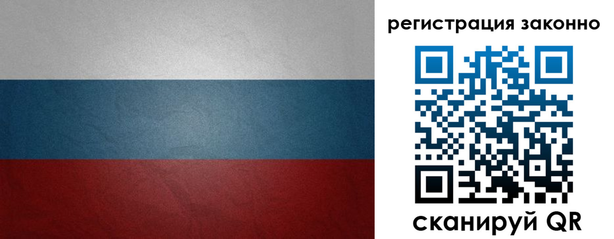 временная регистрация поиск в Вичуге