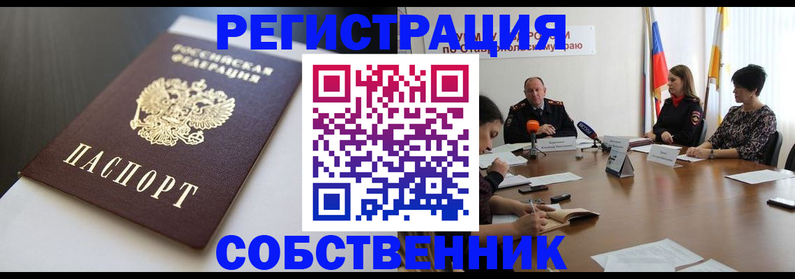 форма 3 в Вичуге