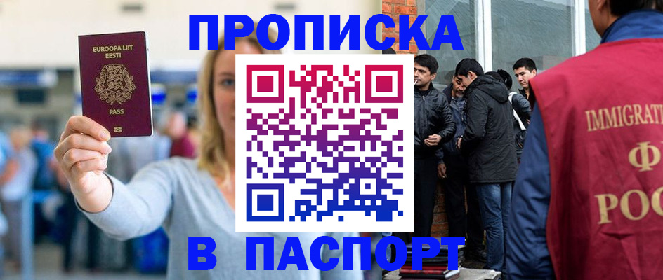 регистрация для школы в Вичуге